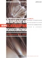 Титульный лист