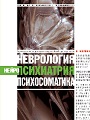 Титульный лист