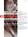 Титульный лист
