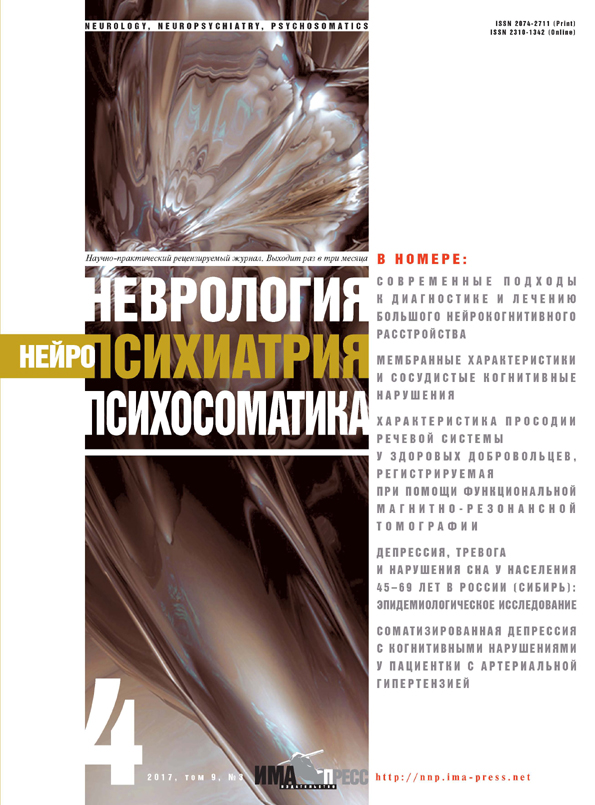 Титульный лист
