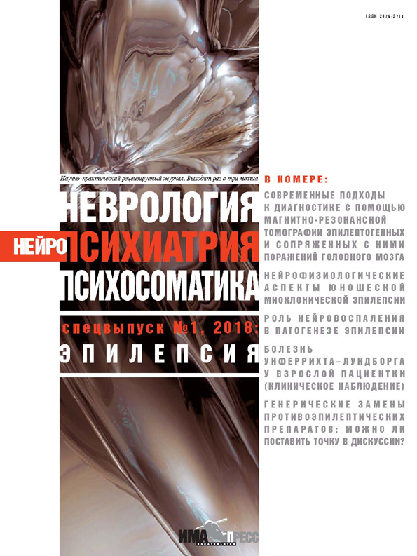 Титульный лист