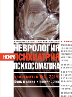 Титульный лист