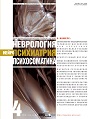 Титульный лист