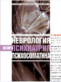 Титульный лист